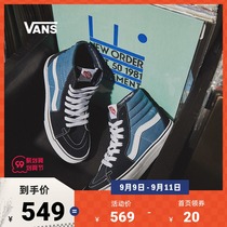 (Cost-effective) Vans Vans Vans official classic side stripes SK8-Hi high-top board shoes sneakers