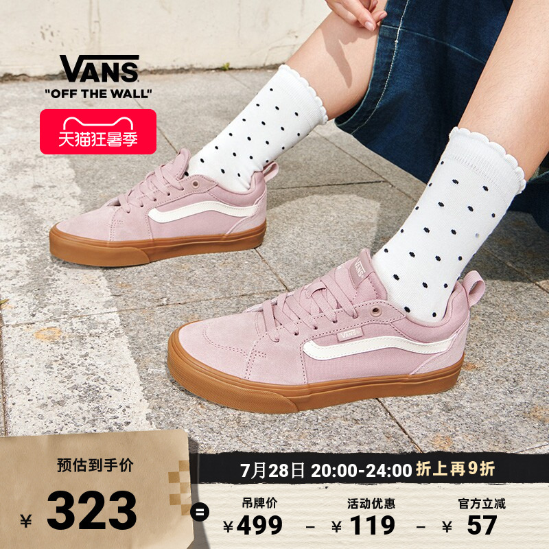 Vans Official Filmore Cherry Blossom Pink American Retro Women's Sneakers