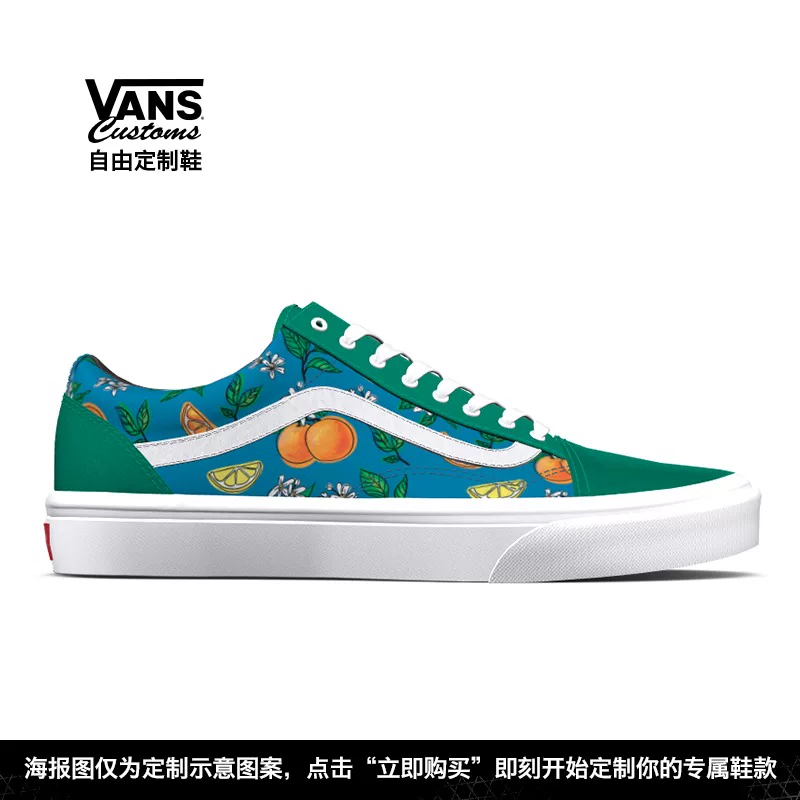 [Vans Свободно Настраиваемая Обувь] Официальная обувь Vans для мужчин и женщин, OLD SKOOL кроссовки с принтом фрукта