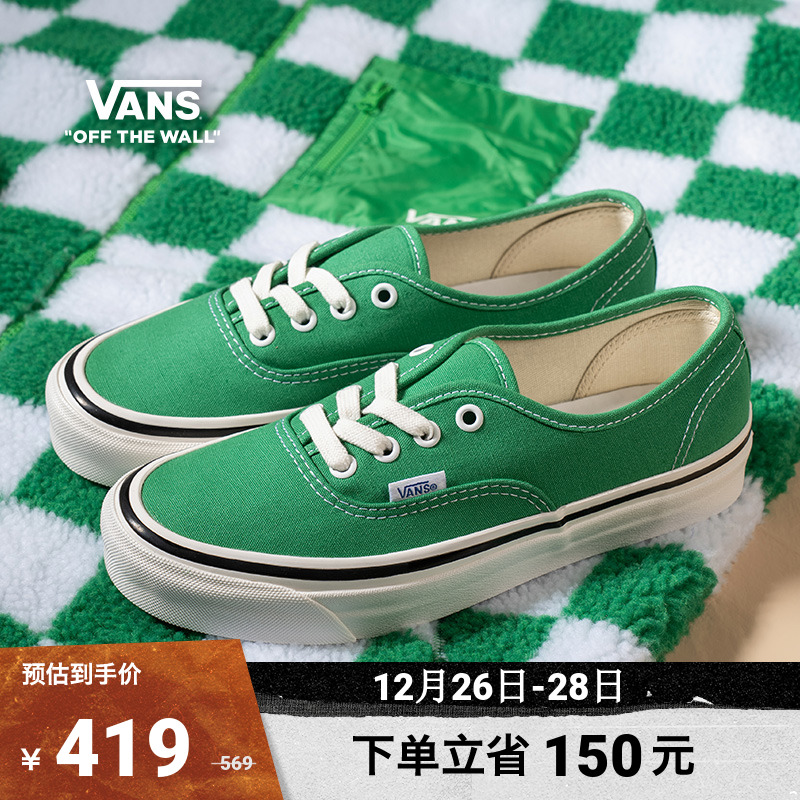 Vans Van Sans Official Authentic 44 DX Anaheim Green Book favourites Sails Shoes-Taobao