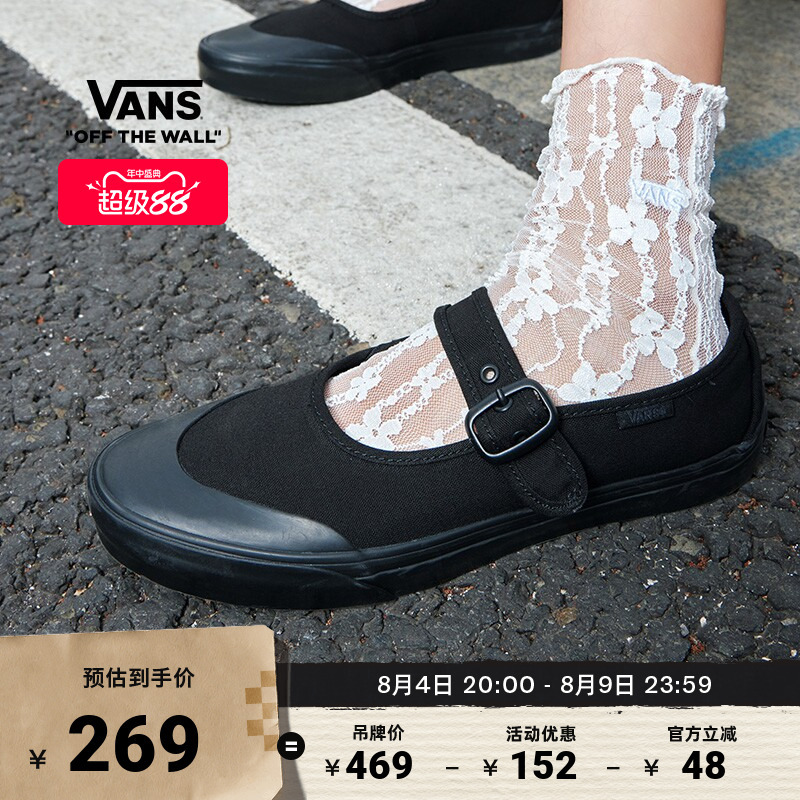 Vans Official Mary Jane Black Retro Women's Shoes Vans Official Mary Jane Black Retro Women's Shoes