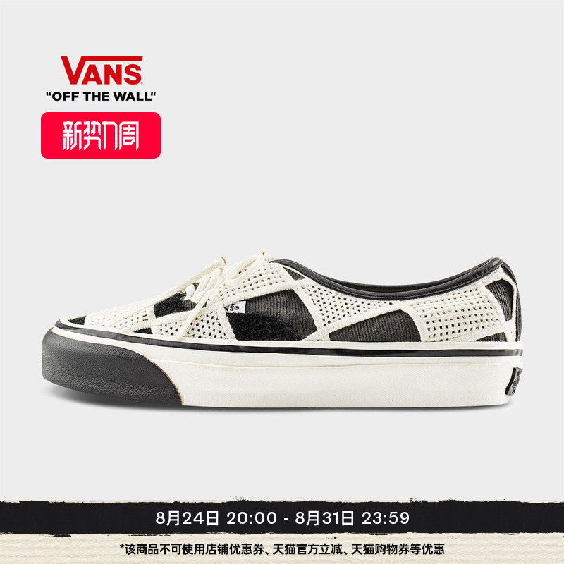 Vans Official Premium Lx Authentic 44 Shell Knit Checkerboard Canvas Shoes Vans Official Premium Lx Authentic 44 Shell Knit Checkerboard Canvas Shoes