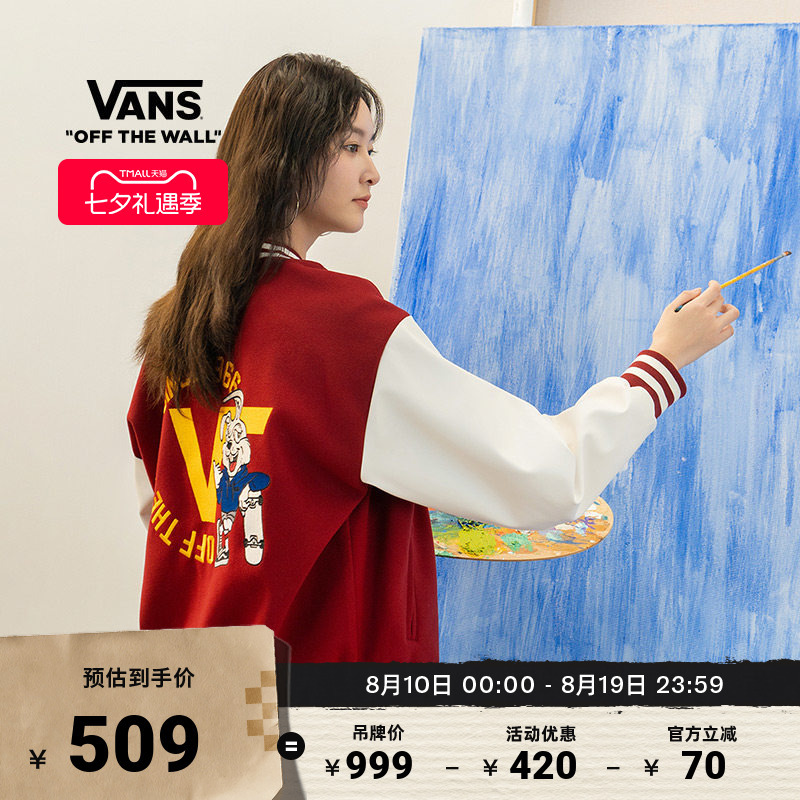 Vans Official Unisex Couple's Jacket in College Style