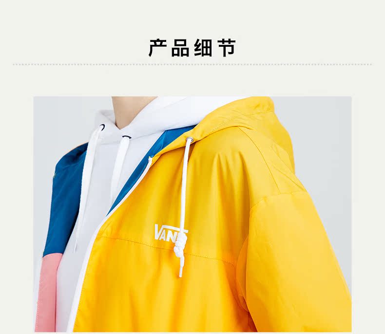 Vans Vans chính thức mùa xuân áo khoác nữ màu mới - Áo khoác thể thao / áo khoác áo khoác nam có mũ adidas