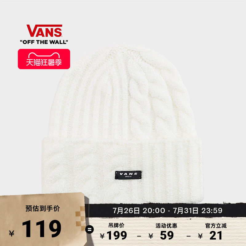 Vans Official Unisex Couple's Knit Hat in Off-White, Retro and Warm