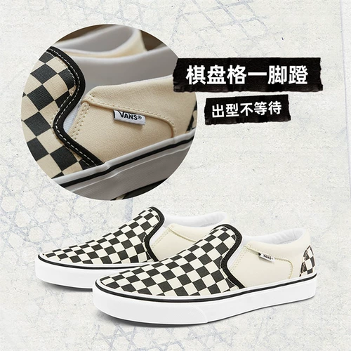 Vans, шахматы, тканевые туфли подходит для мужчин и женщин, официальный флагманский магазин