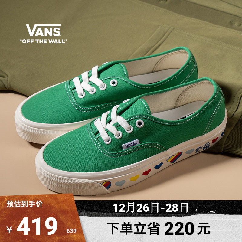 Vans Van Sans Official Authentic 44 DX Fresh Green Anaheim Rainbow Little Loving Canvas Shoes-Taobao