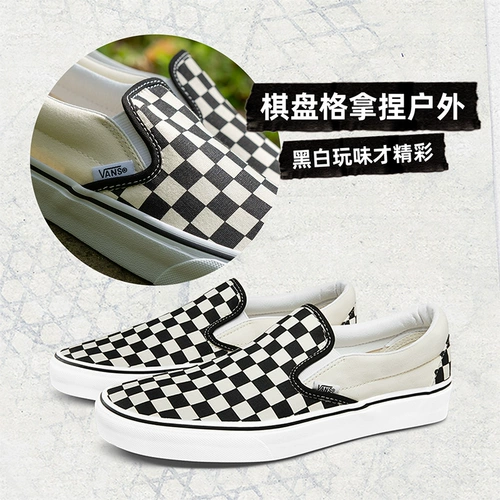 Vans, классические шахматы, низкие кеды, официальный флагманский магазин