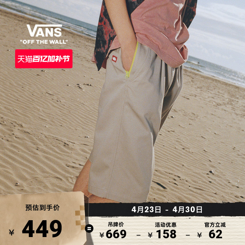 Vans Official Tdc Men's Woven Shorts Sports Casual