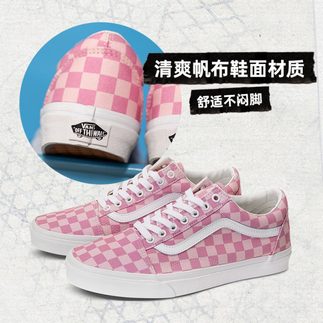 Vans official OldSkool ສີບົວແລະສີຂາວ checkerboard summer ເກີບຜ້າໃບຂອງຜູ້ຊາຍແລະແມ່ຍິງສົດ