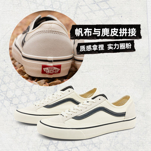 Vans ຢ່າງເປັນທາງການ Style136DeconVR3 ສີຂາວແລະສີດໍາ sneakers ບາດເຈັບແລະງ່າຍດາຍ