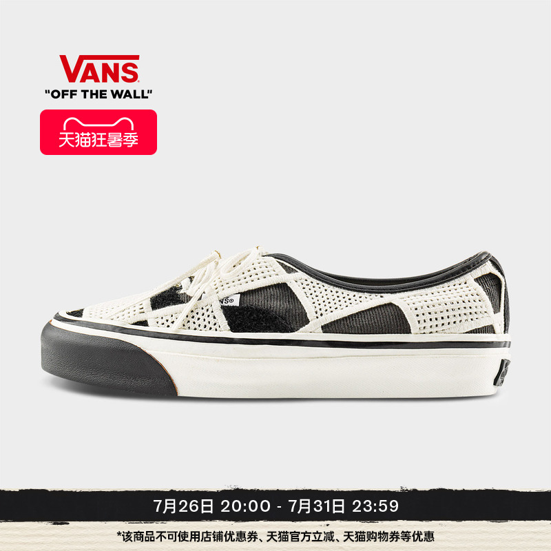 Vans Official Premium Lx Authentic 44 Shell Knit Checkerboard Canvas Shoes