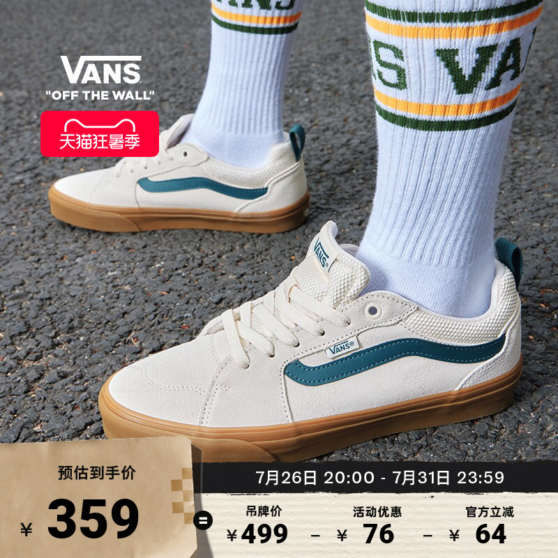 Vans Official Filmore Cream-Colored American Retro Men's Sneakers Vans Official Filmore Cream-Colored American Retro Men's Sneakers