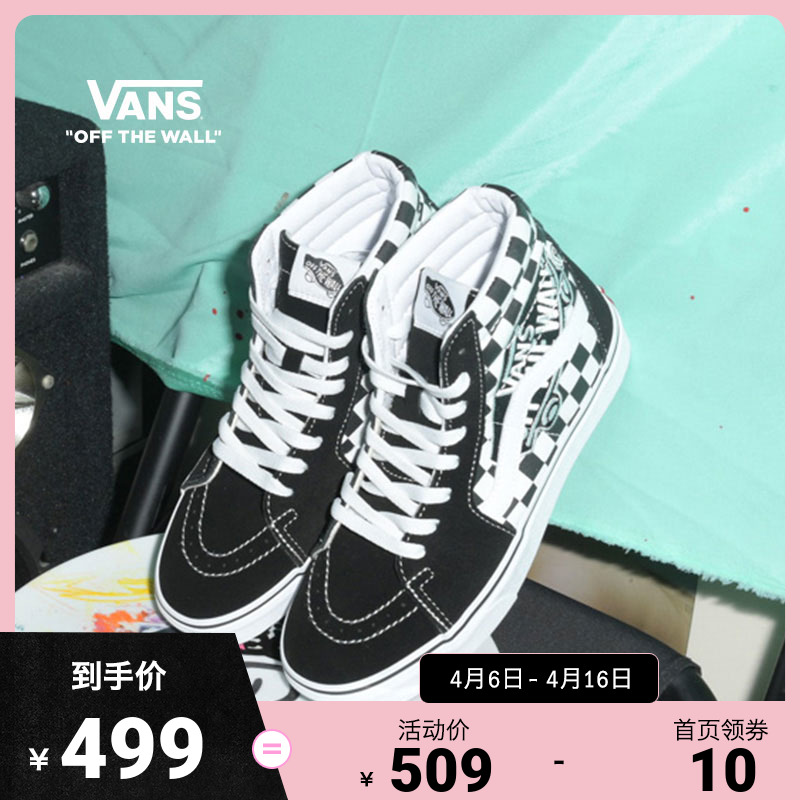 (Cherry Blossom Season) Vans Van Sans Official Black Chessboard Lattice elements Retro men and women SK8-Hi board shoes