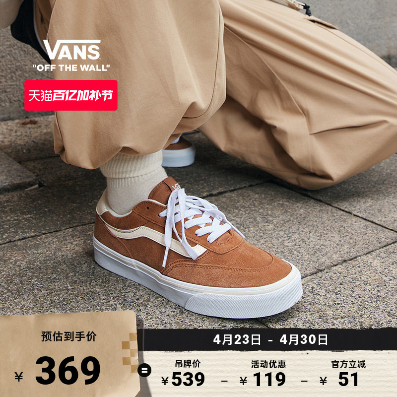 Vans Official Brooklyn Ls Brown Chestnut Brown Simple Retro Women's Sneakers