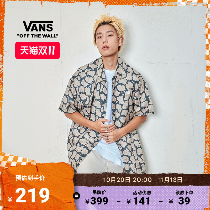 Vans Official Unisex Couple's Short-Sleeve Shirt with Capybara All-Over Print