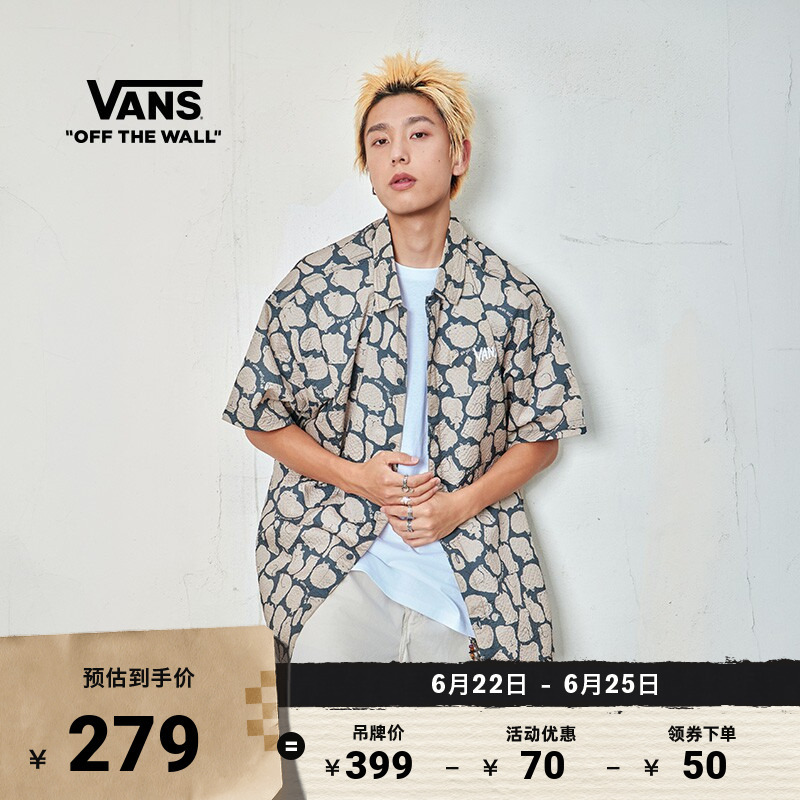 Vans Official Unisex Couple's Short-Sleeve Shirt with All-Over Capybara Print Vans Official Unisex Couple's Short-Sleeve Shirt with All-Over Capybara Print