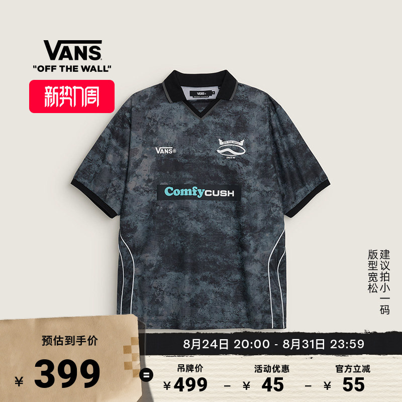 Vans Official Cortis Same Style Tdc Short-Sleeve T-Shirt for Men and Women (Recommended to Order One Size Smaller) Vans Official Cortis Same Style Tdc Short-Sleeve T-Shirt for Men and Women (Recommended to Order One Size Smaller)