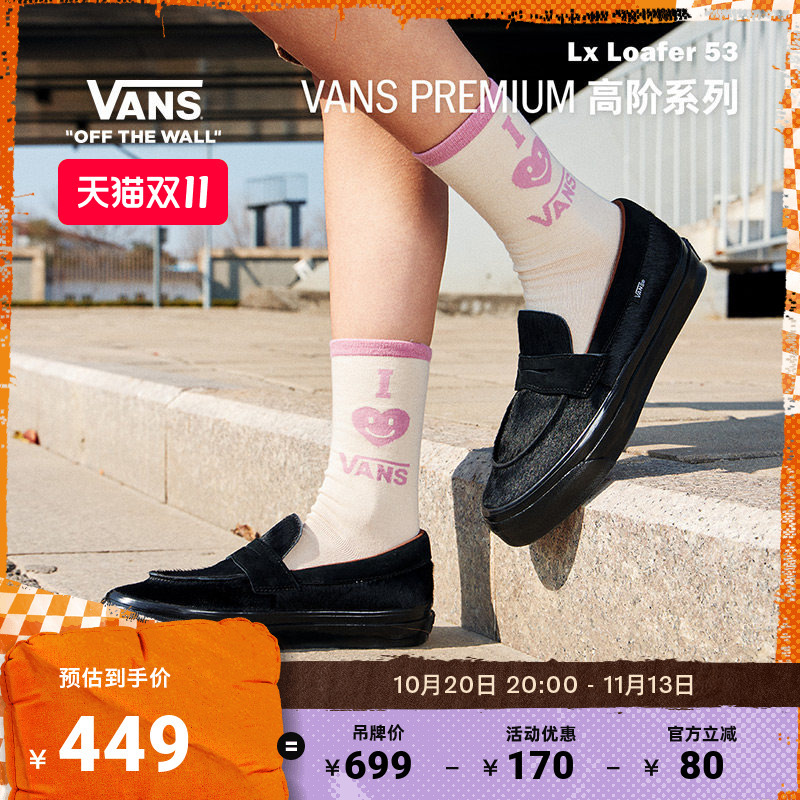 Vans Official Premium Lx Loafer 53 Black Comfortable Slip-On Loafers for Men and Women Vans Official Premium Lx Loafer 53 Black Comfortable Slip-On Loafers for Men and Women