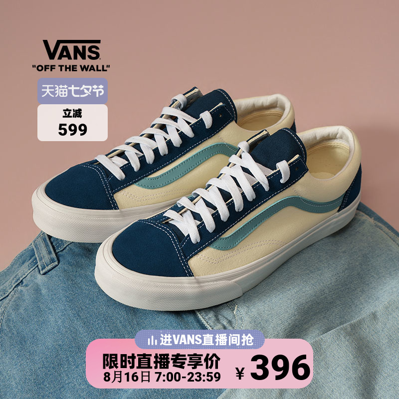 (New Year's Eve) Vans Van Fan Official Style 36 Blueberry soda Salt Department Wind Men and Women Board Shoes-Taobao