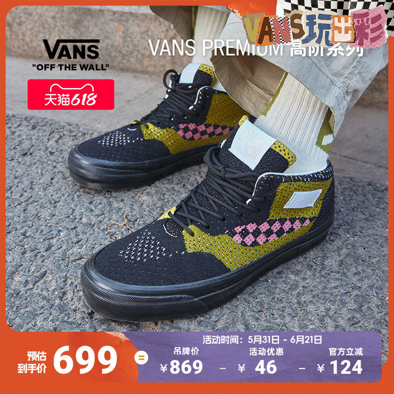 Vans Official Premium Lx Half Cab 33 Ek Black and Green Color-Blocked Woven Canvas Shoes for Men and Women