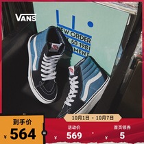 (National Day) Vans Vans Vans official classic side stripes SK8-Hi high-top shoes sneakers