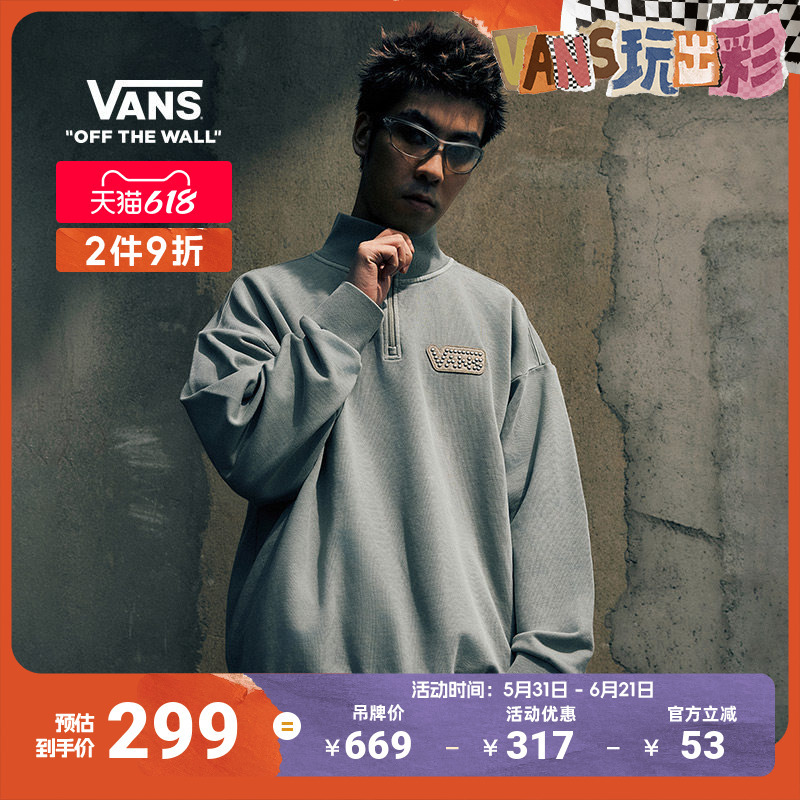 Vans Official Zhang Quan Snake Year Limited Edition Women's Knitted Cardigan Gray