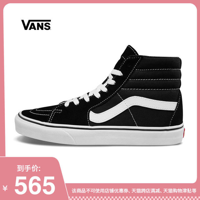 vans classic high tops