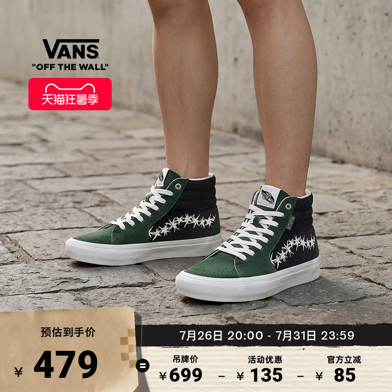 Vans Official Skate Sk8-Hi Green and Black Color-Blocked Professional Skateboarding Shoes with Star Side Stripes