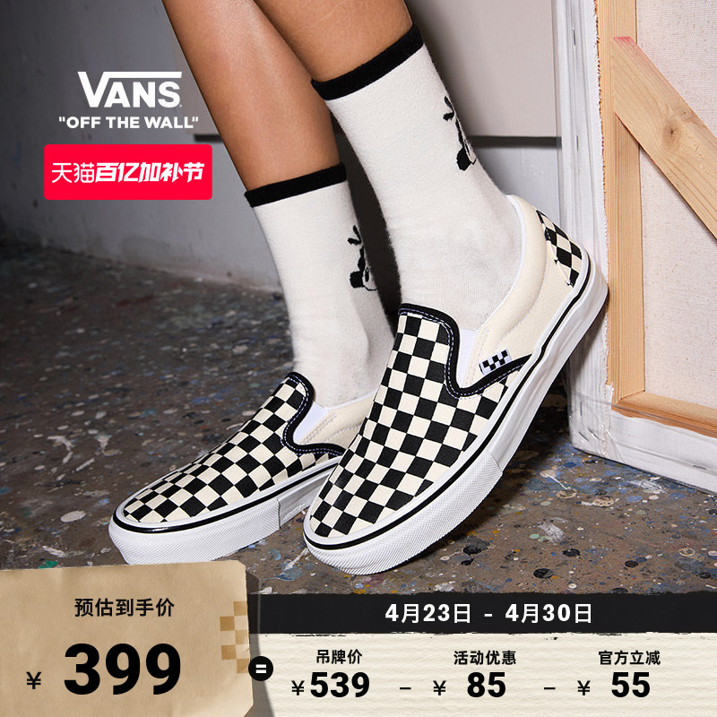 Vans Official Slip-On Black and White Checkerboard Pattern Slip-On Professional Skate Shoes for Beginners Low-Top