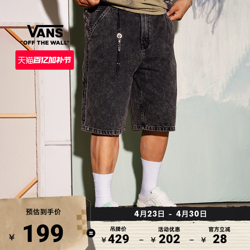 Vans Official Unisex Couple's Pure Cotton Woven Shorts Washed Black Denim Shorts
