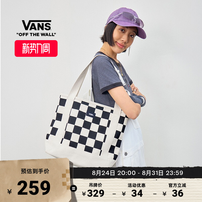 Vans Official Unisex Couple's Shoulder Bag, Off-White Checkerboard Pattern, Large Capacity