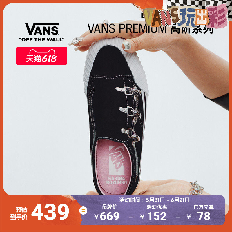 Vans Official Karina Premium Lx Old Skool Wrap Black Men's and Women's Sneakers