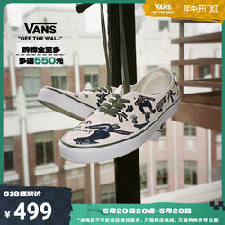 Vans ຢ່າງເປັນທາງການຂອງສິລະປິນອາຊີຮ່ວມຮັກແທ້ຈິງເກີບ Skateboard Canvas