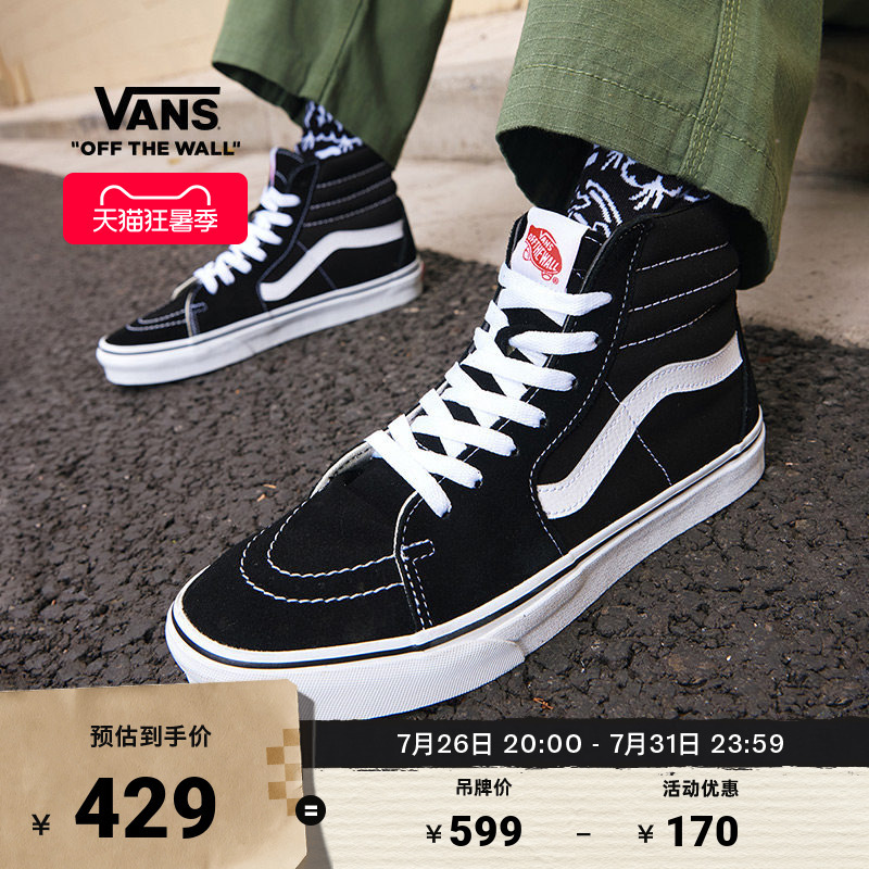 Vans Official Classic Black Sk8-Hi Classic High Street Retro Men's and Women's Sneakers Sports Shoes