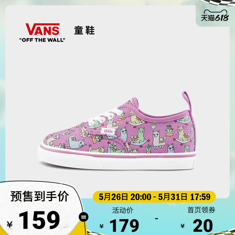 (618 pre-sale) Vans Van Scouts shoes Official children Cartoon Alpaca Printed Men And Women's Sails Cloth Shoes