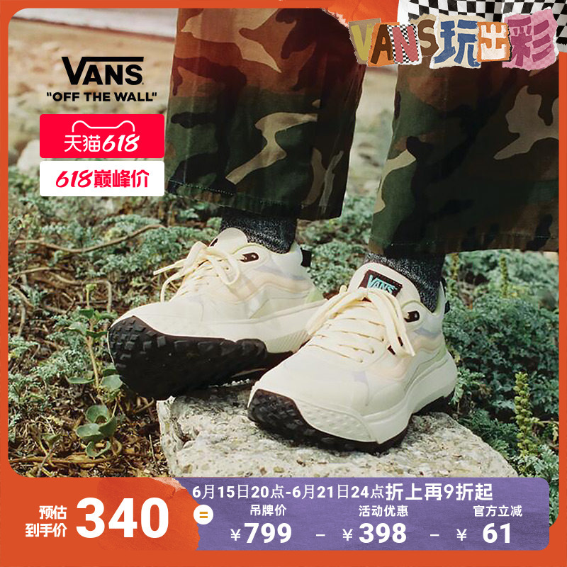 Vans Official Mte Crosspath Outdoor Mountain-Style Breathable and Comfortable Men's and Women's Hiking Shoes Low-Top Vans Official Mte Crosspath Outdoor Mountain-Style Breathable and Comfortable Men's and Women's Hiking Shoes Low-Top