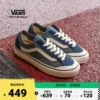 Товары от VANS官方旗舰店