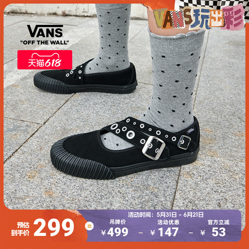 Vans Official Mary Jane Straps Street Retro Women's Shoes Mary Jane Shoes Vans Official Mary Jane Straps Street Retro Women's Shoes Mary Jane Shoes