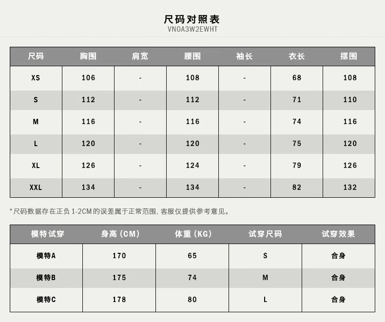 Vans Vans chính thức mùa xuân mới áo khoác cotton trắng mỏng nam - Áo khoác thể thao / áo khoác