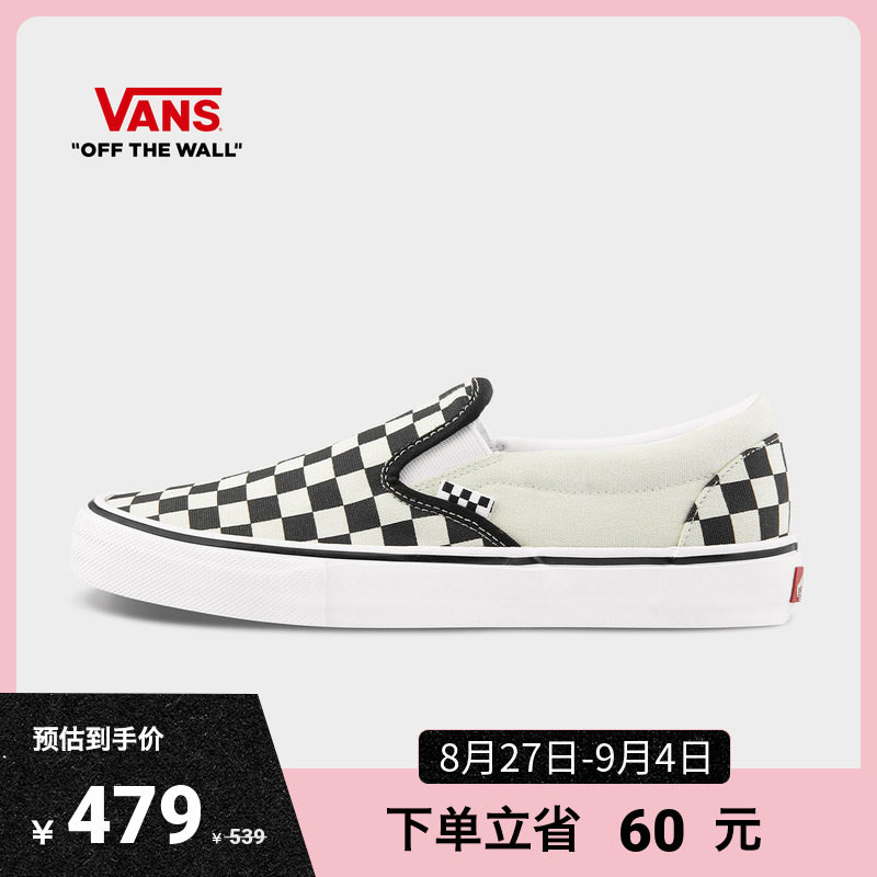 Vans Van Slip official Slip-On black and white board Gone foot pedal professional sliding board shoes skateboarding beginner-Taobao