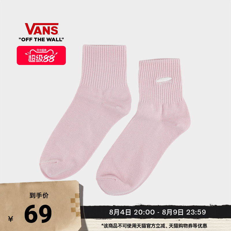 Vans Official Unisex Couple Socks in Cherry Blossom Pink with Skateboard Logo Vans Official Unisex Couple Socks in Cherry Blossom Pink with Skateboard Logo