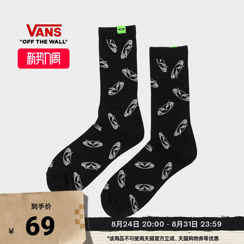 Vans Official Asian Artist Collaboration Guccimaze Men's and Women's Couple Socks Black Long Socks