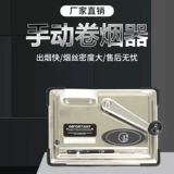 Недавно сменил новую пятую генерацию 8 м сигарета из нержавеющей стали, направленное на съемки с капюшоном полуавтоматические полуавтоматические