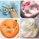 Gliming Glue 1 Юань дешевая студенческая сеть красная M Семейство подлинное детское стройное пюре для детской девушки Crystal Piuree