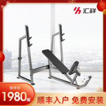 Huixiang commercial multi-function gym comprehensive training equipment upper oblique bench press HX-5088