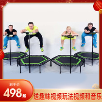 Trampoline Small household adult children Child baby bouncing bed Indoor gym Shaping slimming jumping bed