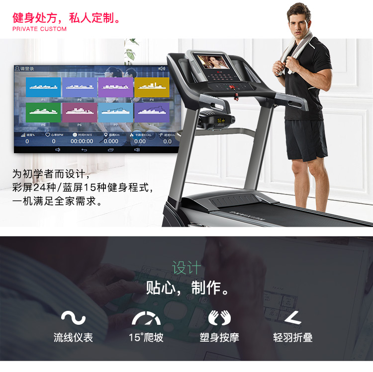 Máy chạy bộ trong nhà Huixiang mô hình hộ gia đình cực kỳ yên tĩnh chống sốc định hình lớn chịu tải tập thể dục đa năng unisex R7 - Máy chạy bộ / thiết bị tập luyện lớn máy đi bộ elip sport