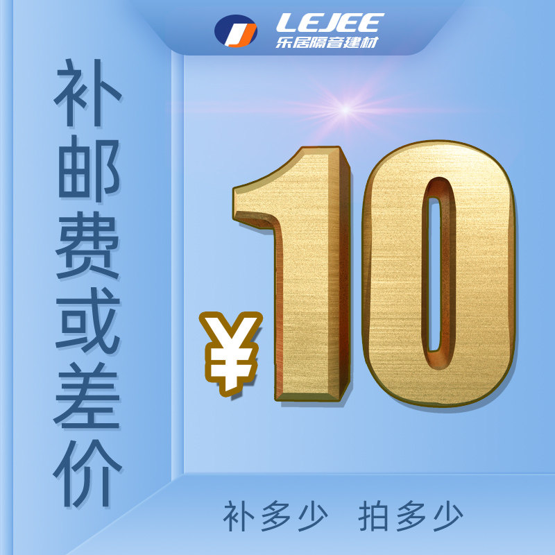 Make-up for the difference