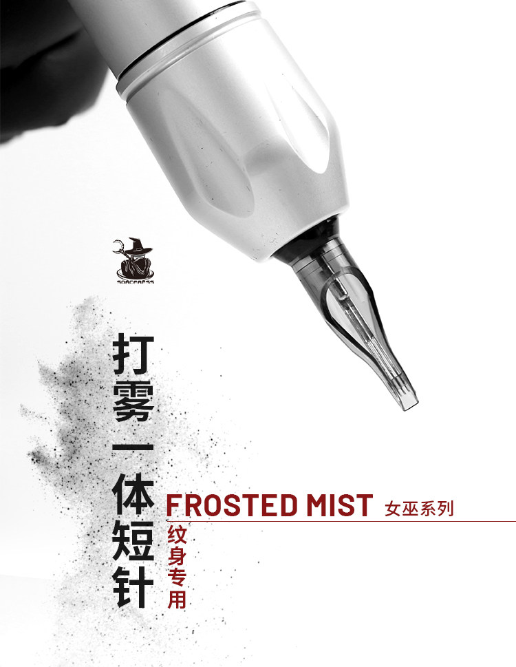Бодиарт 杰艺刺青纹身器材 女巫点雾纹身一体短针 一次 性打雾圆3短针3×3 OTHER